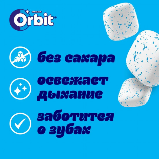 Жевательная резинка «Мята»