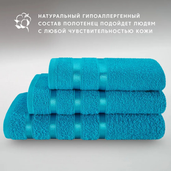 Набор полотенец махровых