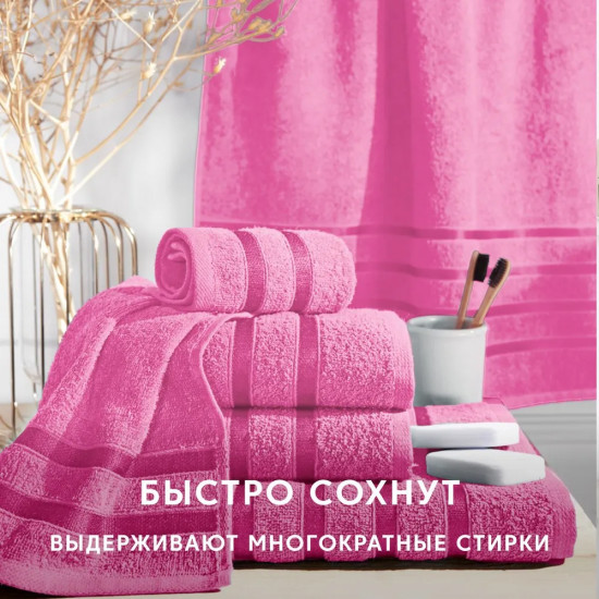 Набор полотенец махровых