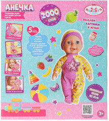 Пупс озвученный «Анечка» - Фото 10