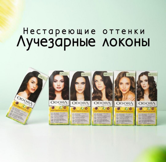 Крем-краска для волос, оттенок 1.0 Черный