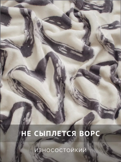 Плед «Ин лав»