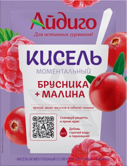 Кисель моментальный со вкусом брусники и малины