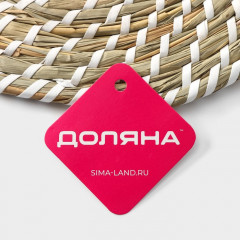 Салфетка сервировочная «Солнце» - Фото 6