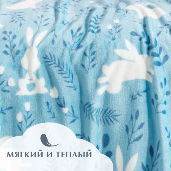 Плед «Кроличий рай»
