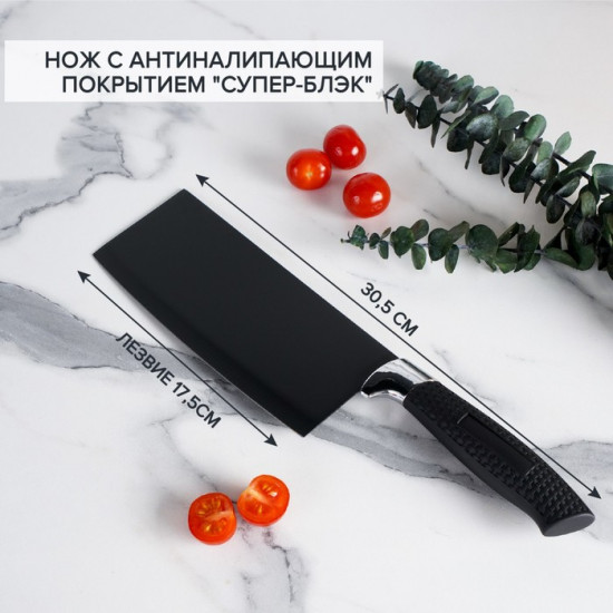 Нож-топорик «Супер-блэк»