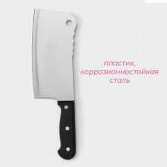 Нож-топорик «Тесак» - Фото 1