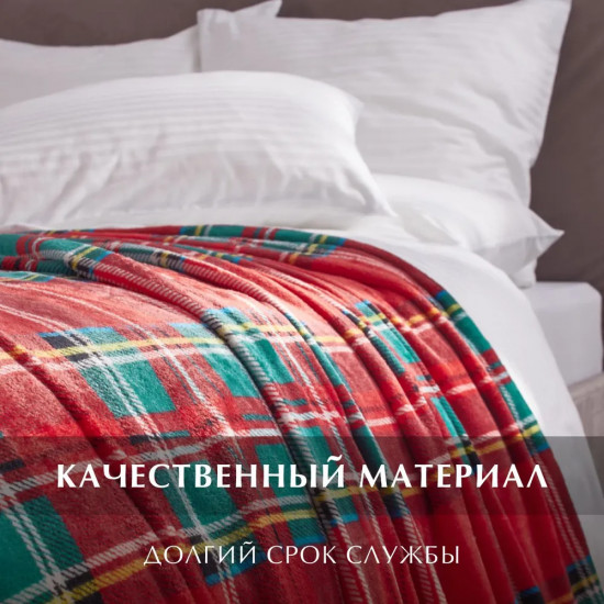 Плед «Шотландия»