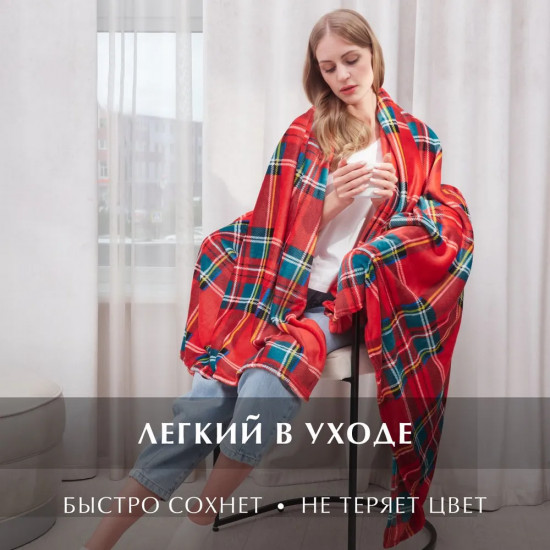 Плед «Шотландия»