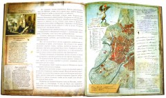 В грозную пору - Фото 4