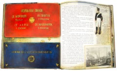 В грозную пору - Фото 6