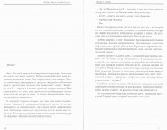 Когда «Мерло» теряет вкус - Фото 1