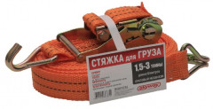 Стяжка груза - Фото 1
