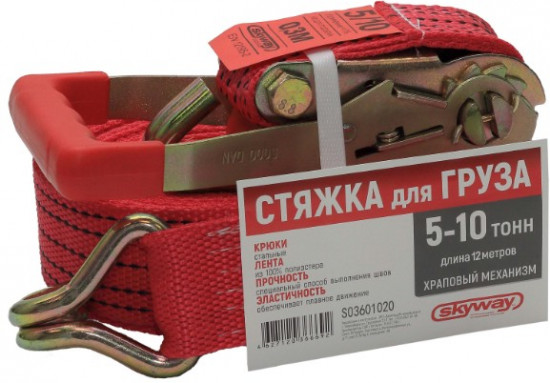 Стяжка груза