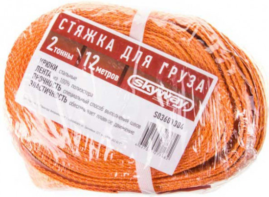 Стяжка груза