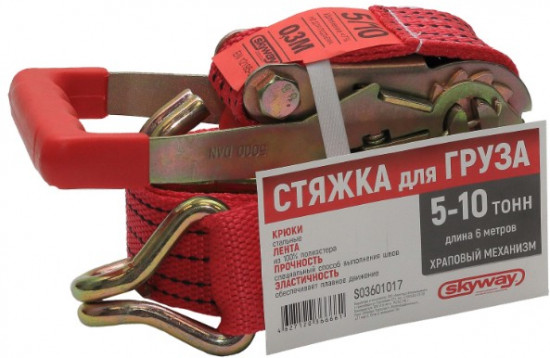 Стяжка груза