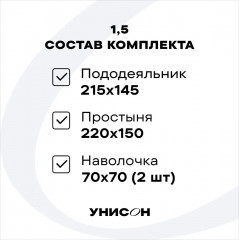 Комплект постельного белья «Japan» - Фото 1