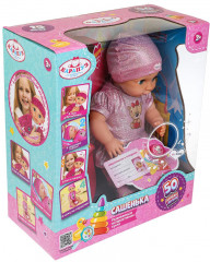 Пупс озвученный «Сашенька» - Фото 8