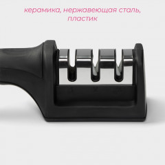 Точилка для ножей с полировкой «Ритм» - Фото 2