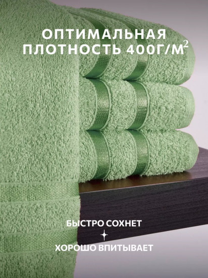 Набор полотенец махровых