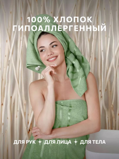 Набор полотенец махровых