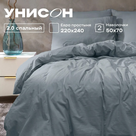 Комплект постельного белья «Denim»