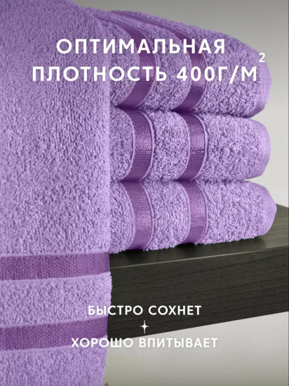 Набор полотенец махровых