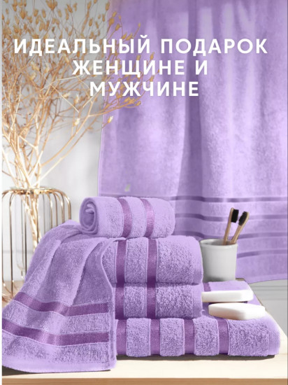 Набор полотенец махровых