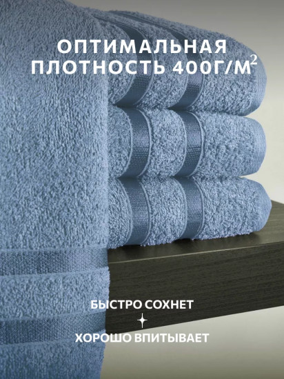 Набор полотенец махровых