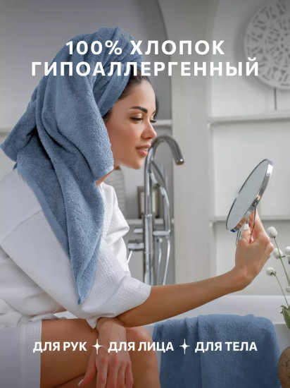Набор полотенец махровых