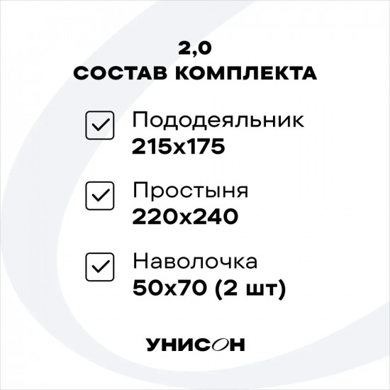Комплект постельного белья «Monsoon»