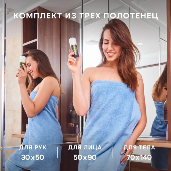 Набор полотенец махровых