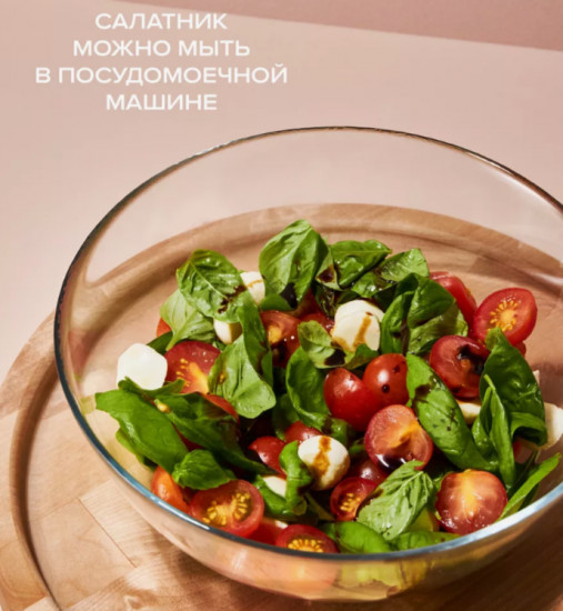 Салатник стеклянный