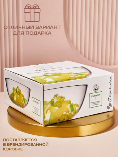 Салатник стеклянный