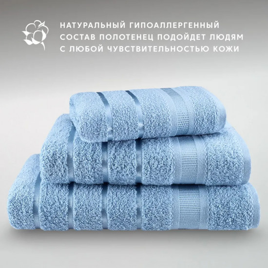Набор полотенец махровых