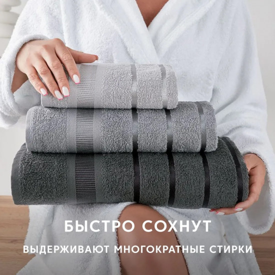 Набор полотенец махровых
