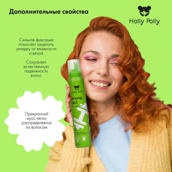 Мусс для волос сильной фиксации «Strong Girl»