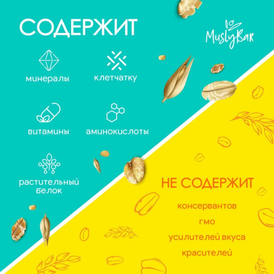 Батончик злаковый «Лимон, мед и имбирь»