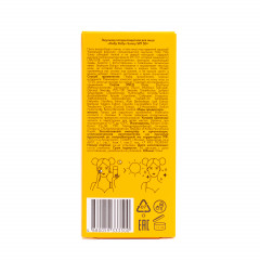 Эмульсия солнцезащитная для лица «Sunny SPF 50+» - Фото 3