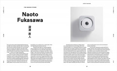 Japanese Design Since 1945 - Фото 3