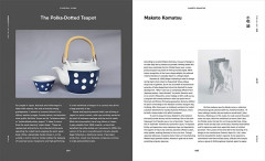 Japanese Design Since 1945 - Фото 6