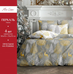 Комплект постельного белья «Magic» - Фото 2