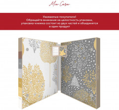 Комплект постельного белья «Magic» - Фото 6