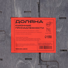 Подставка-органайзер «Барный» - Фото 11