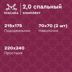 Комплект постельного белья «Magic» - Фото 3