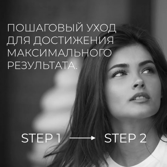 Бальзам от выпадения волос «Гидролат мяты»