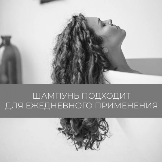 Бальзам от выпадения волос «Гидролат мяты»