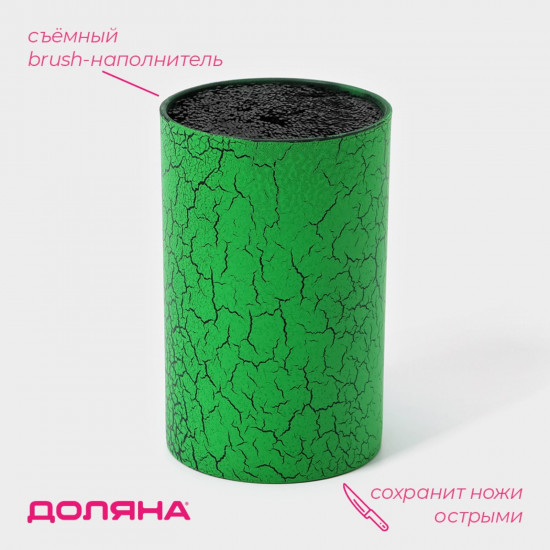 Подставка для ножей с наполнителем «Кракле»