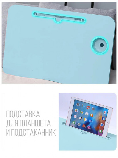 Столик-поднос складной для ноутбука и планшета