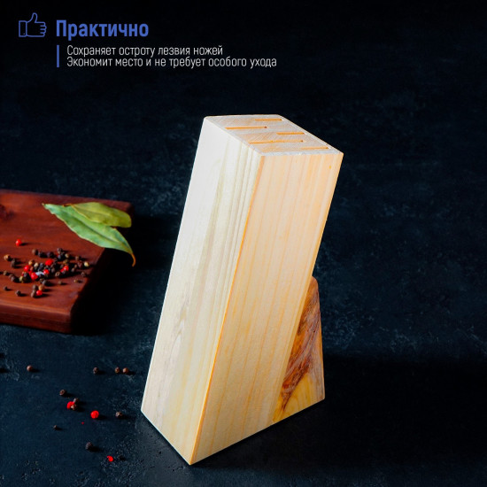 Подставка для ножей